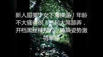 爱衣撕坦，回忆2012三部曲，后入，露脸