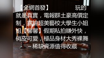 STP30542 新人【泡泡鱼小美眉】两位稚嫩00后服侍男主 少活10年都乐意，欲仙欲死表情销魂 VIP0600