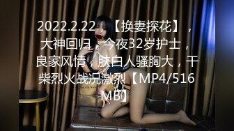 2/14最新 大神强上害羞知性小姐姐边销魂淫叫边说不要无套内射VIP1196