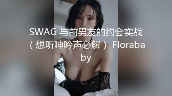 MD-0090_女優狂歡跨年派對淫欲激情色整夜