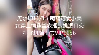 STP31737 果冻传媒 91ZCM012 榨精女仆的性色清洁 李娜娜 VIP0600