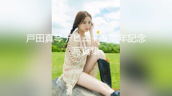 2022-6-6.7【冈本龟田一郎】两场约啪 韵味十足骚女，其中一个明星脸，口活一流爽翻，爆操