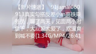 STP24462 【红唇极品骚女爆乳骚穴】仰视视角  两大奶尽收眼底  超近特写小穴  手指磨蹭搞得很湿  跳蛋塞入拉扯