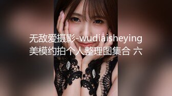 双飞两个东北大妞韵味十足女上位无套操逼，环肥燕瘦榨干壮汉