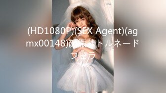 (HD1080P)(SEX Agent)(agmx00148)顔振りトルネードフェラ