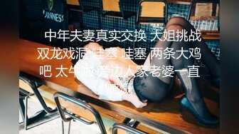 真实居家女友被口罩男小哥哥推到后一顿猛操，先胸推口交最后内射