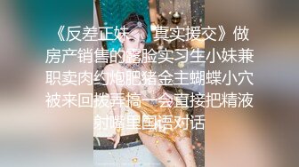 ✨性感小骚货✨淫乳女神〖下面有根棒棒糖〗性感黑丝高跟小母狗睡前游戏，白皙性感蜂腰蜜桃臀，美腿尤物极度淫骚[1.03G/MP4/19:56/RF]