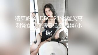 【极品❤️美少女】精主TV✿ 馒头B萝莉女儿玉足榨精 黑白双丝性感诱人 透过美腿意淫迷人裂缝 湿嫩粉穴隐约泛汁 无情榨射