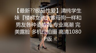 网红脸妹子巨乳妹子全裸卧室中自慰，卫生间洗澡身材好棒掰穴特写诱惑十足