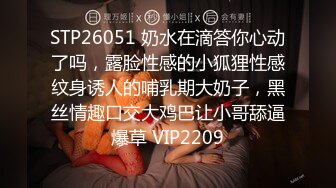 《重磅炸弹极限挑战》露出界天花板级别狂人！高颜苗条露脸骚人妻推特网红【潼潼】各种场景专门人前露出紫薇~对话淫荡