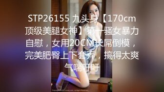 8/22最新 调教黑丝母狗肉棒刺入淫声浪叫二洞双开才能满足VIP1196