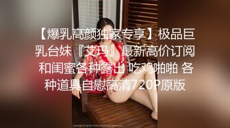 双飞两个小萝莉，逼粉奶子嫩身材好，床上被小哥多体位蹂躏抽插