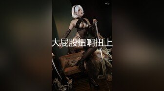 kcf9.com-高价OF订购，秀人巨乳身材傲人中日混血内地顶级平面模特【林美蕙子】私拍视图合集-2