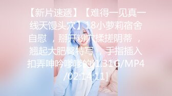 麦尼传媒NI-001极品反差女神沉浸式性爱