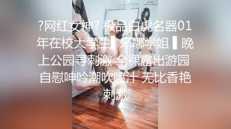 东南亚18-20岁 一屋子的小美女嫩妹，轮干 想干谁就干，简直天堂 (3)