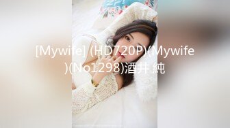 [Mywife] (HD720P)(Mywife)(No1298)酒井 純