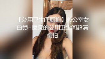 【新片速遞】  ✨【母子乱伦】妈妈来月经了不能做爱，穿上肉丝情趣内衣帮我打飞机射了满手精液