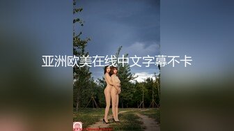 《震撼福利✿超强✿乱伦》真实原创大神征服拿捏练舞蹈的拜金表姐~美足美腿身材气质颜值一流~闷骚型极度反差