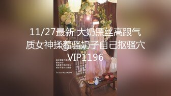 【龙哥寻欢】酒店约炮大奶熟女人妻，大白臀撅起馒头穴视觉效果满分，高清源码录制