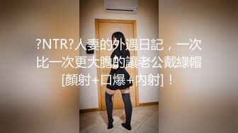 ★☆【原味少女】★☆年纪不大很会玩【粒の心事】全福利合集 一口一个爸爸 骚的不要，无滤镜纯天然，阴毛户型很有特色粒の心事 (7)