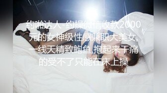 【新片速遞】 商场女厕抄底漂亮的小姐姐❤️真看不出来到底是无内还是骚丁