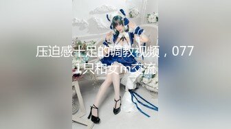 洛杉矶高颜值华人留学生『妮可儿』甄选完整版 极品尤物小骚货与男友忘情做爱 口爆颜射