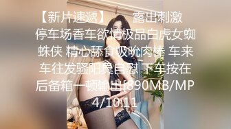 ♈反差骚学妹♈清纯活力少女〖ssrpeach〗高跟鞋性感小妖精翘起小屁屁迎接大肉棒进入 被大鸡巴哥哥站立后入