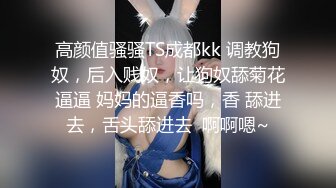 【露出精品】超极品女神【静水】最新人前露出拿外卖姐妹