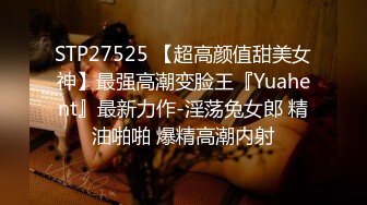 STP25854 00后在线求草??，大胸无毛小妹，被男友无套干得哇哇叫！ VIP2209