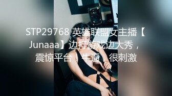 寻花偷拍系列-男主3500约操身材苗窕的洋装美女…