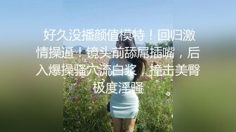 【户外艺术小小搭讪】00后小美女户外无套口爆