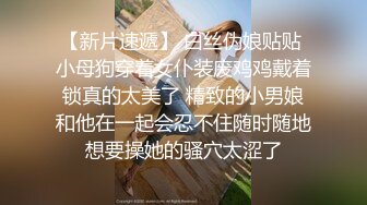 91最美黑丝脚，极品已婚人妻【这个女的绝对可以约，看下面的简阶】