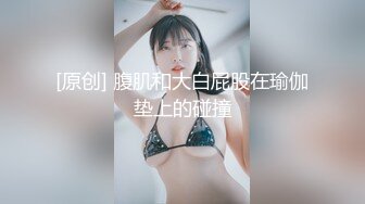 用道具激情的帮长发美女挖逼