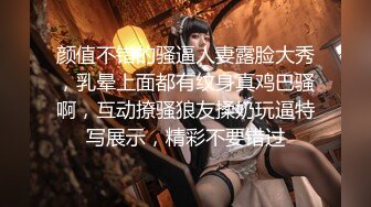 娜塔利迪莫尔和巴黎肯尼迪绑扎和性交#lesbian