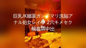  超颜值极品颜值巅峰唯美女神狐不妖性感黑丝包臀裙的兔女郎翘起屁屁勾引我