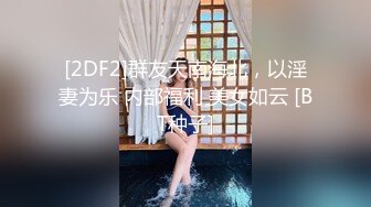 媚黑熟女人妻吃鸡啪啪 皮肤白皙鲍鱼粉嫩 开房约黑祖宗 被大肉棒操的爽叫不停