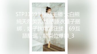 STP26483 黑丝情趣装小美女被小哥无情爆草，口交大鸡巴让小哥各种蹂躏抽插好刺激，淫声荡语表情好骚呻吟可射旁人拍摄