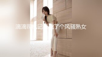 【超顶按摩院】极品劲爆身材女技师精油服务 高颜值G奶爆乳 吸茎口交再干一炮 淫臀榨精