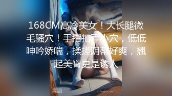 性感黑丝女王Ts魏露丝： 可以做你的私人小秘吗？舌头伸出来，快来含住妹妹的大鸡巴！