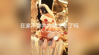 兄弟齐上阵真实迷玩良家美少妇