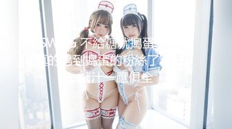 00后极品学妹~全裸自摸~淫水直流！撸破皮，白瘦幼，小美女 (1)