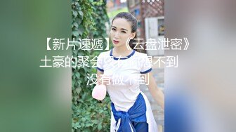 冠希传媒 GX-007 毒品控制AV女优快乐水上瘾❤️秒变母狗