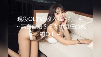 2023-7-17精品近景高清偷拍-网红级别零零后小美女让干部模样的秃顶大叔蹂躏抱着操