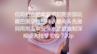 【蓝姐姐】快手上的20岁贫乳妹子，乖乖女眼镜妹，极致反差，全裸自慰脸穴同框，