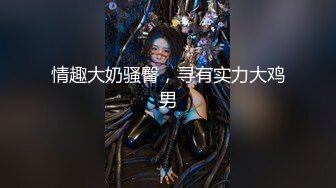 时尚艳妆绝色美女双腿劈开粗大假阳具深深插进屁眼里高难度啪啪刺激诱人