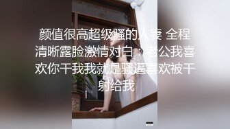 颜值很高超级骚的人妻 全程清晰露脸激情对白：老公我喜欢你干我我就是骚逼喜欢被干 射给我