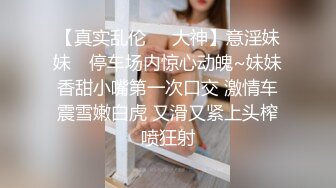 酒吧喝酒搭讪认识的齐逼短裙极品性感大美女,玩嗨后开车带到附近酒店啪啪,美女还真耐操连干2次男的都累了她还想要.国语!