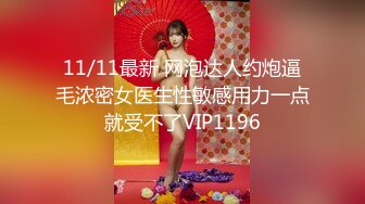 STP31793 【极品女神白虎尤物】首爆露脸最强网红女神『八月未央』最新露脸诱惑 大J8震动棒激情紫薇 双管齐下白浆直流