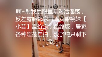 【极品反差婊】武汉音乐学院音乐交院专业22级3班❤️陈宇嫣❤️学校琴房紫薇视频曝光！