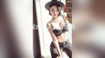 9/22最新 超辣警花的特别临检秦可欣狂怼白虎爆射娇嫩美乳VIP1196